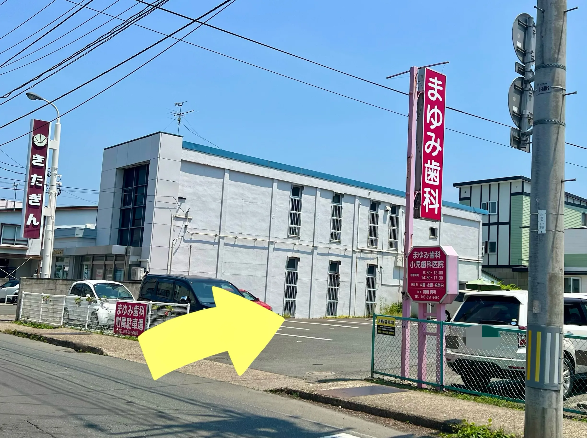 駐車場から店舗までの道順1
