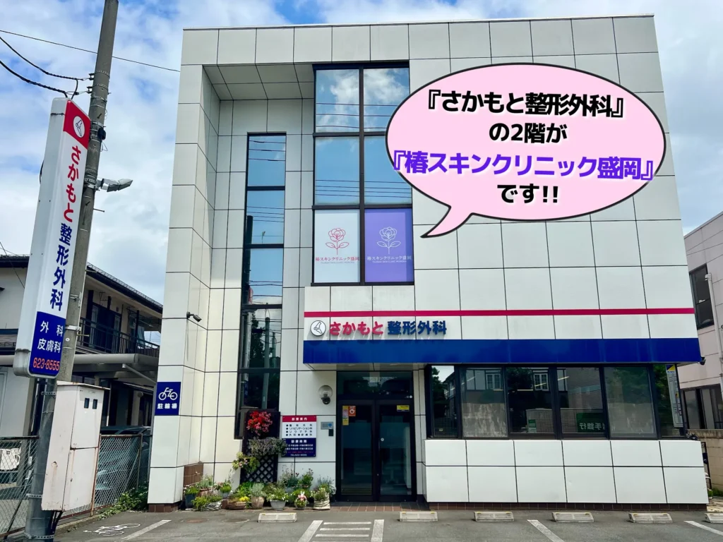 クリニック外観写真-t