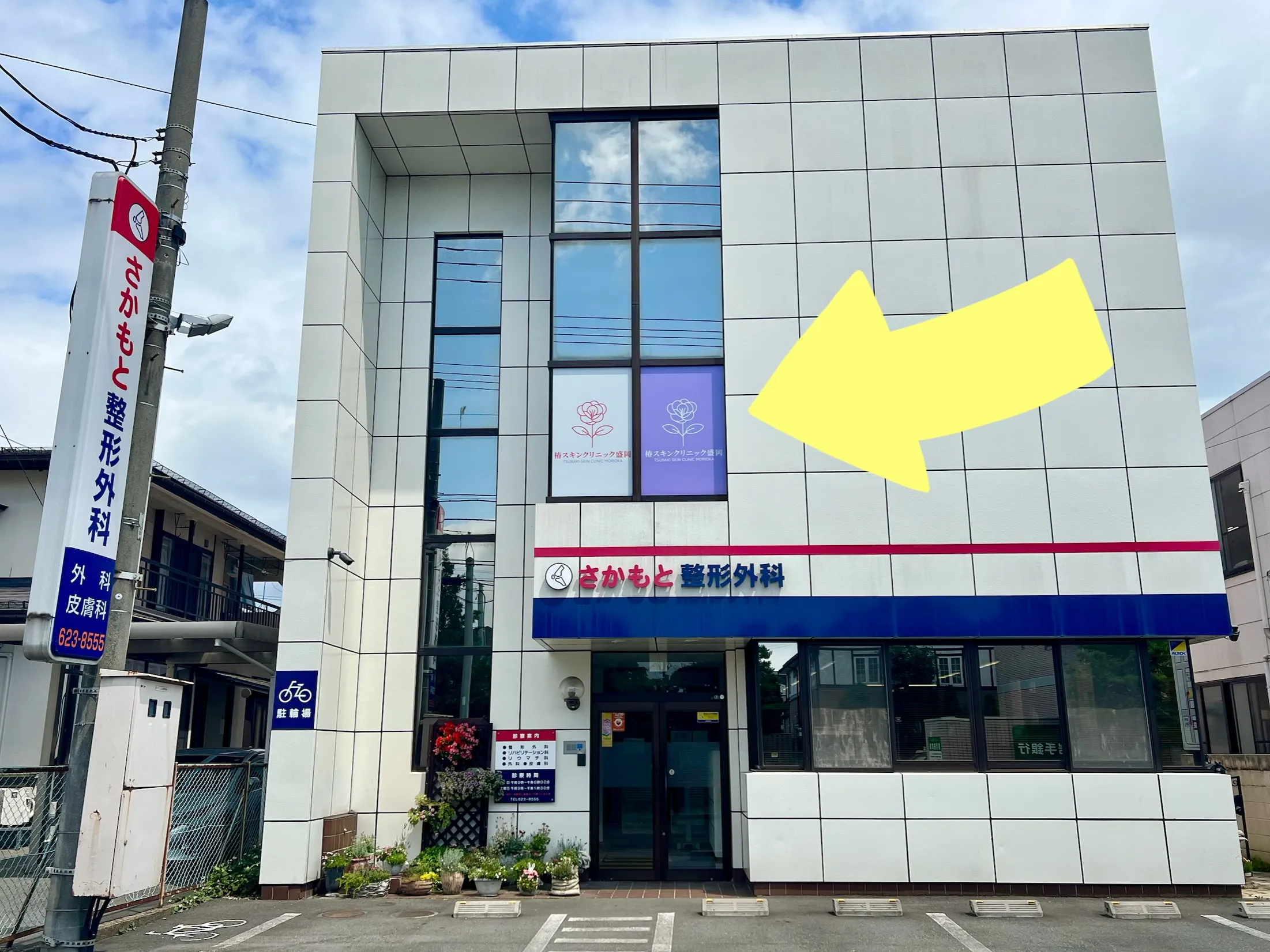 駐車場から店舗までの道順5